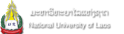 univ lao logo